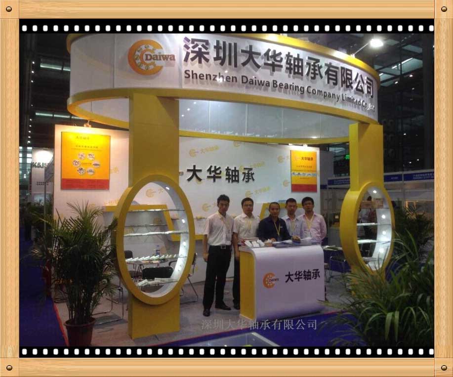 深圳大華軸承有限公司參加深圳電機(jī)展，推廣大華品牌！